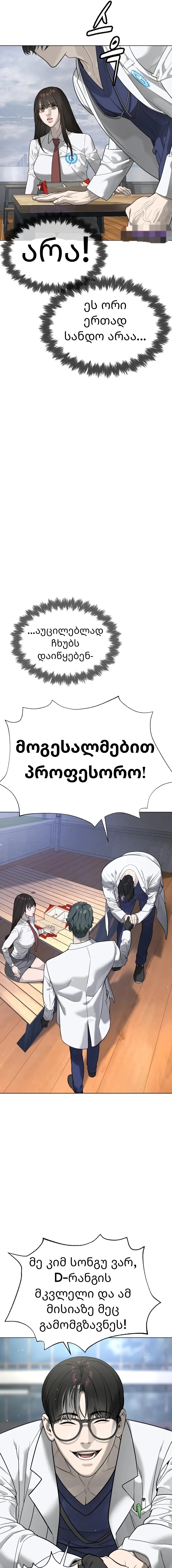 Page (3)